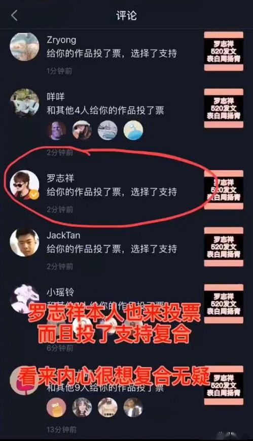 娱乐吃瓜抖音语音,娱乐吃瓜界的最新热点
