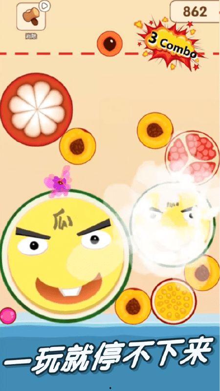 吃瓜娱乐一起来