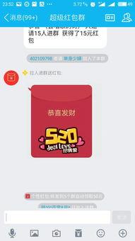 娱乐吃瓜群二维码qq,QQ二维码背后的明星八卦盛宴”