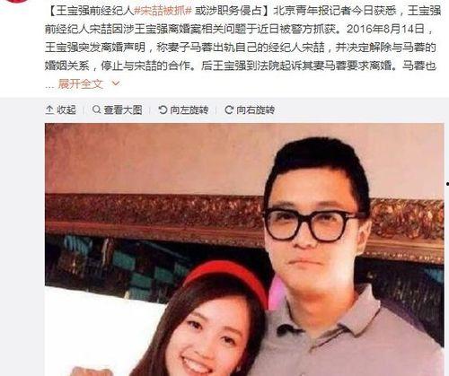 娱乐圈打工人吃瓜事件视频,揭秘幕后真相与明星众生相