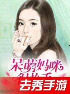 娱乐圈的吃瓜妈妈小说