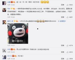 娱乐吃瓜小杰微博号